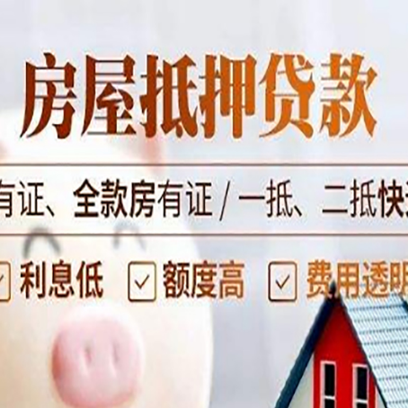 班玛贷款中介公司新渝启服要注意事项