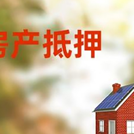 班玛贷款中介公司新渝启服有哪些渠道