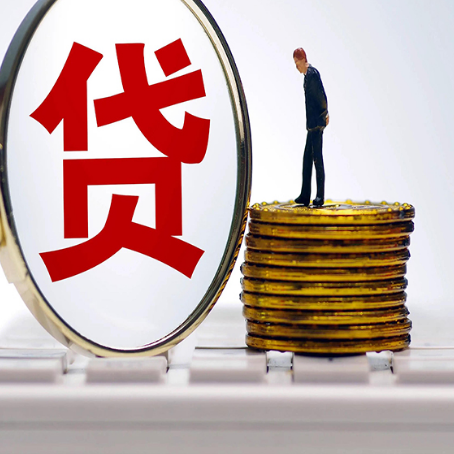 班玛企业如何挑选银行贷款方式?