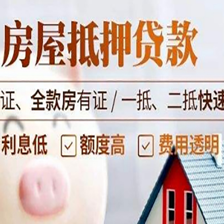 班玛房子抵押贷款利率上涨对市场的影响