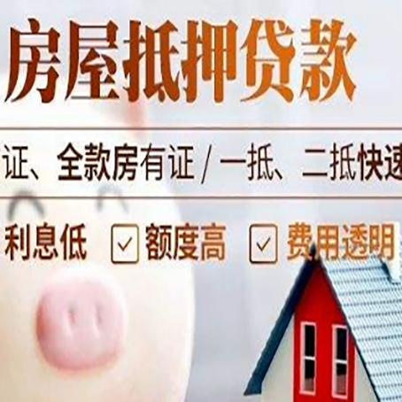 班玛企业贷款需要满足银行的什么条件?