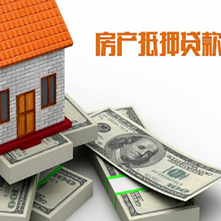 班玛房子抵押贷款会受征信有逾期的影响吗?